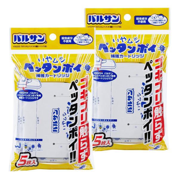 他サイト： バルサン いやムシ ペッタンポイ 捕獲カートリッジ 5枚入×2個セット メール便送料無料の商品画像