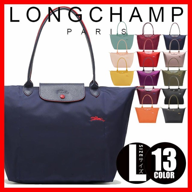  ňl풆 V g[gobO LONGCHAMP 1899 619 EvA[W Nu LE PLIAGE CLUB TOTE BAG L fB[X M