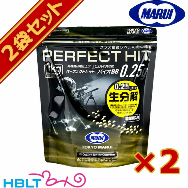 付与 BLS-B-028W1KG BLS 高品質PLA バイオBB弾 0.28g 3571発 1kg notimundo.com.ec