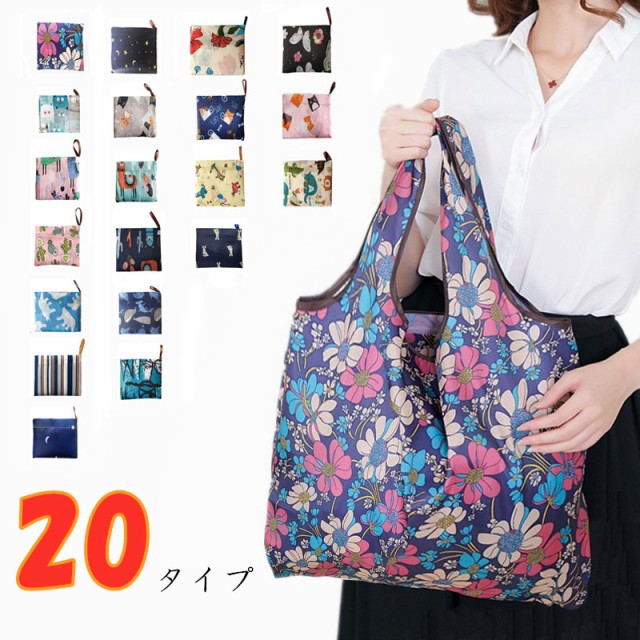 フォション FAUCHON 雑貨 高さ 32 幅 41.5 まち 17.5cm マイバッグ エコバッグ ローズ フリー ：  Amazon・楽天・ヤフー等の通販価格比較 [最安値.com]