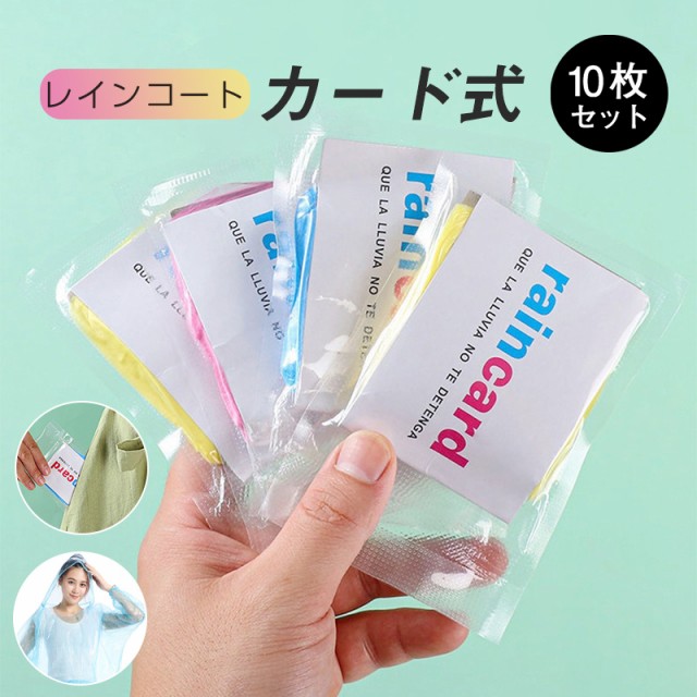 KiU レインコート 豪雨対応 スリッカー レイン ロング ジャケット