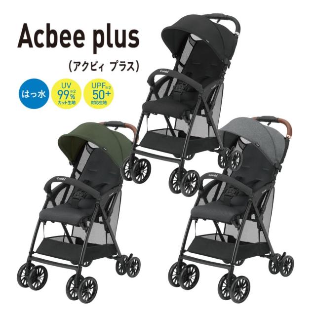 別売り品付き】バガブー バタフライ ミッドナイトブラック bugaboo