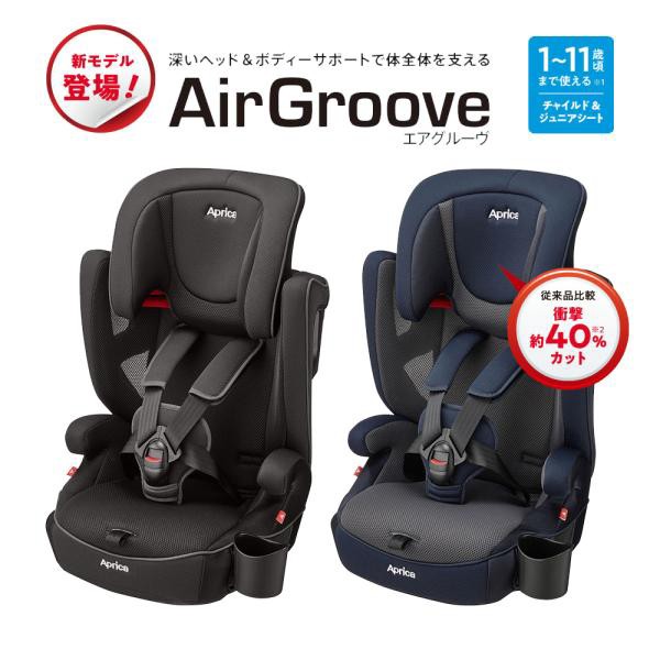 クルムーヴスマートライト ISOFIX エッグショック JM グレー 新生児