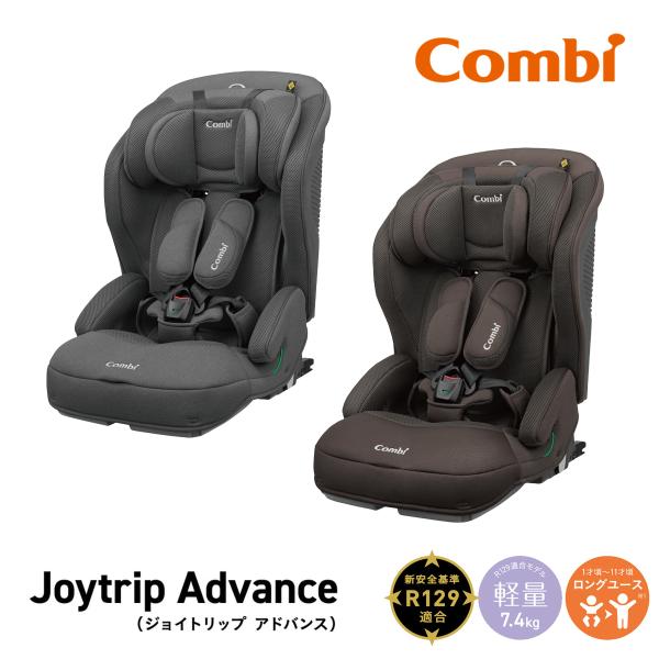 エールべべ パパットR パールブラック AILEBEBE エールべべ パパット2