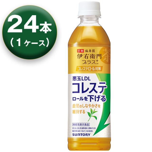 他サイト： 【1箱】 サントリー 伊右衛門プラス コレステロール対策 お茶 500ml ×24本 機能性表示食品の商品画像