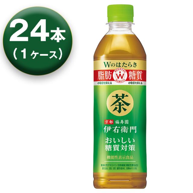 他サイト： 【1箱】 サントリー 伊右衛門 おいしい糖質対策 500ml ×24本入 機能性表示食品の商品画像