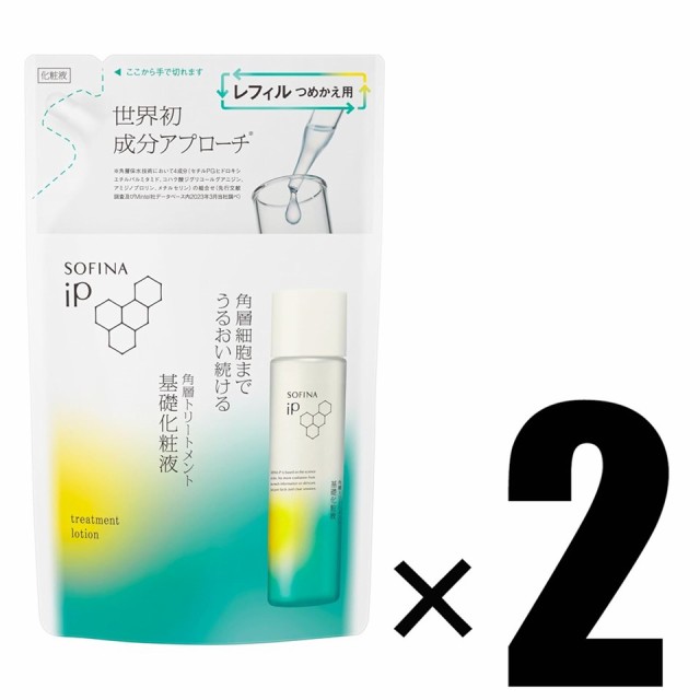 他サイト： 花王 SOFINA iP ソフィーナ iP 角層トリートメント 基礎化粧液 レフィル 150ml×2の商品画像