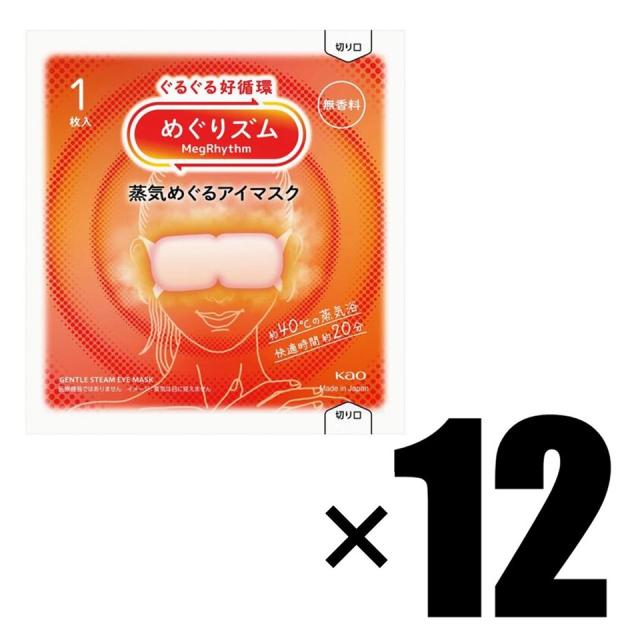 他サイト： 【箱なし/1箱分】 花王 めぐりズム 蒸気めぐるアイマスク 無香料 12枚入×1 計12枚セットの商品画像
