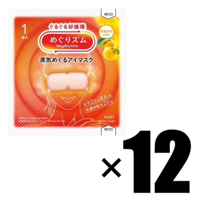 他サイト： 【箱なし/1箱分】 花王 めぐりズム 蒸気めぐるアイマスク 完熟ゆずの香り 12枚入×1 計12枚セットの商品画像