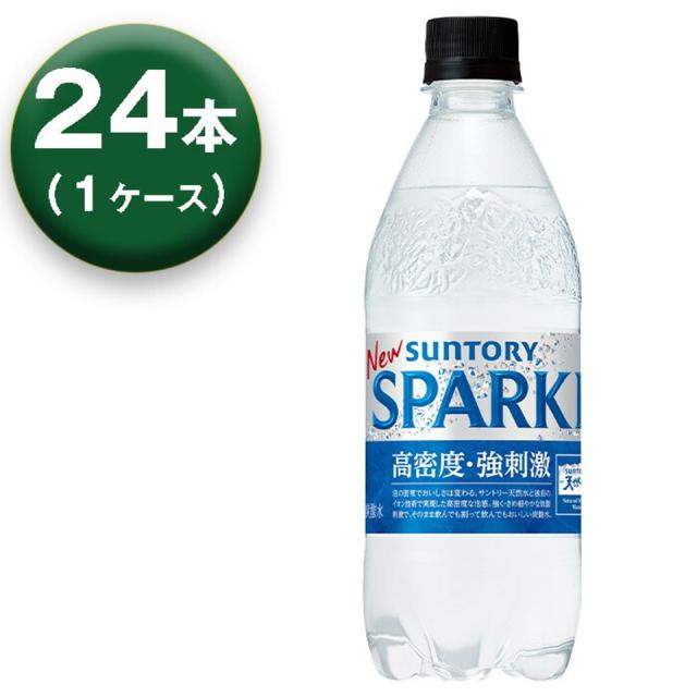他サイト： 【1箱】 サントリー 天然水スパークリング 炭酸水 500ml ×24本の商品画像