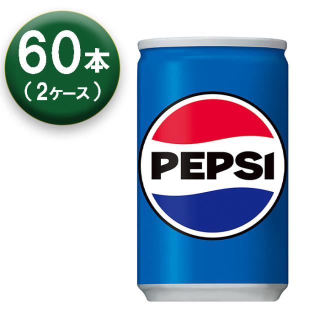 他サイト： 【2箱】 サントリー ペプシコーラ 缶 160ml ×30本 ×2箱 pepsi COLAの商品画像