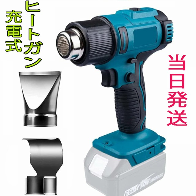 makita 18V充電式保冷温庫 CW180DZ ： Amazon・楽天・ヤフー等の通販価格比較 [最安値.com]