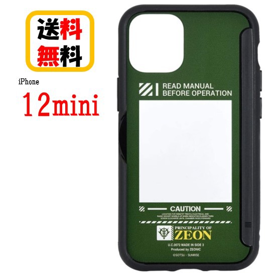 Case-Buy-Case