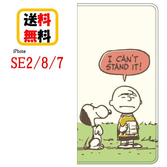 Case-Buy-Case
