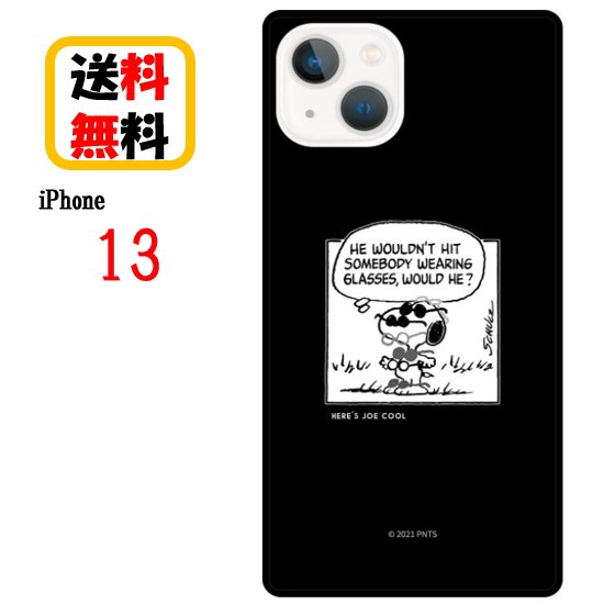 Case-Buy-Case