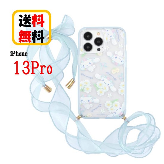 サンリオキャラクターズ Iphone 13pro スマホケース Iiiifit Loop Ribbon イーフィット ループ Sang 196cn シナモロール Iphoneケース アの通販はau Pay マーケット Case Buy Case