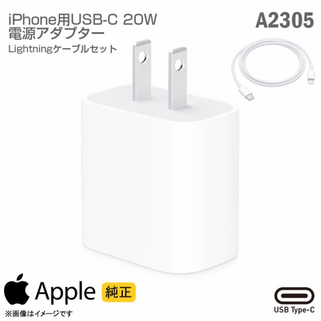 APPLE USB-C電源アダプタ MHJA3AM A ： 通販・価格比較 [最安値.com]