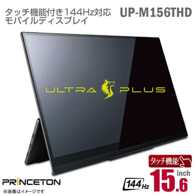 アイオーデータ　LCD-CF-161-XDB-M　モバイルモニター LCD-CF161XDB-MT | 10点マルチタッチ対応 15.6型フルHD対応モバイル