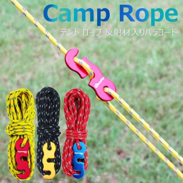 tent-Mark DESIGNS アルミ二つ穴自在 8個入 ： Amazon・楽天・ヤフー等の通販価格比較 [最安値.com]