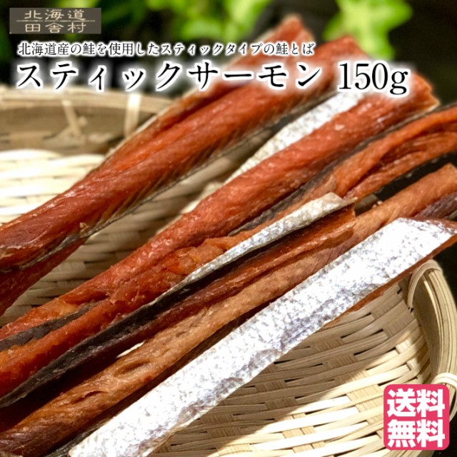 yȂ莟IzƂ XeBbNT[ 150g kCY   t ܂ ̍ s 