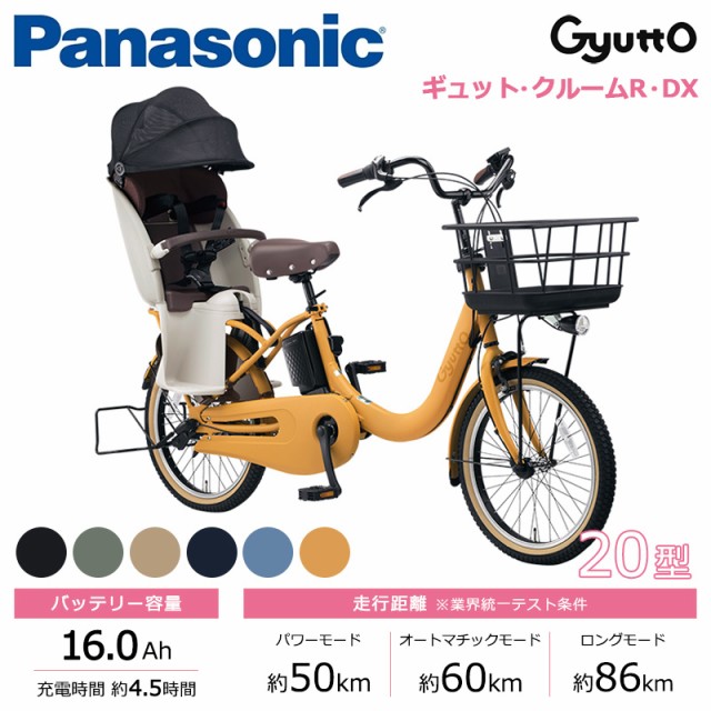 電動自転車 ： Amazon・楽天・ヤフー等の通販価格比較 [最安値.com]