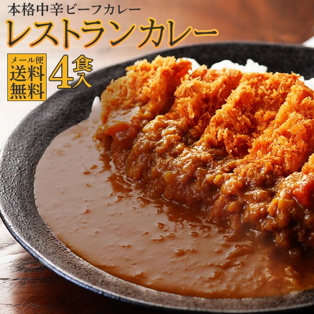 ハウス食品 スープカリーの匠 北海道産チキンの濃厚スープカレー ： Amazon・楽天・ヤフー等の通販価格比較 [最安値.com]