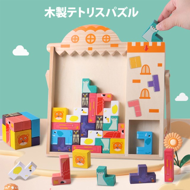 Cubika キュビカ Kids construction Kit 80pcs キッズ