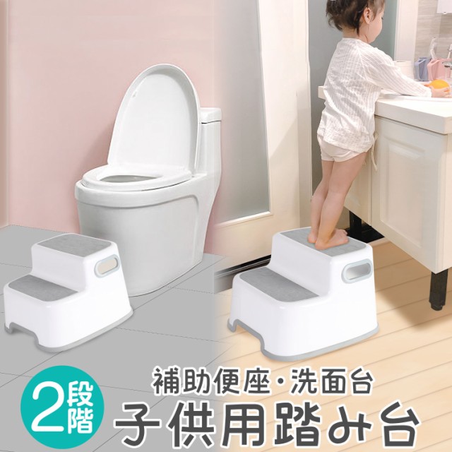 選ぶなら 高さ調節2段階 トイレ踏み台 子供用 竹製 トイレステップ 幼児 トイレステップ台 トイレトレーニング YOG IASI  materialworldblog.com