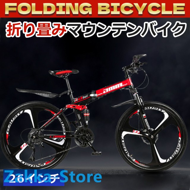 ブリヂストン BRIDGESTONE 自転車 プロムナードU P.Xショコラブラウン