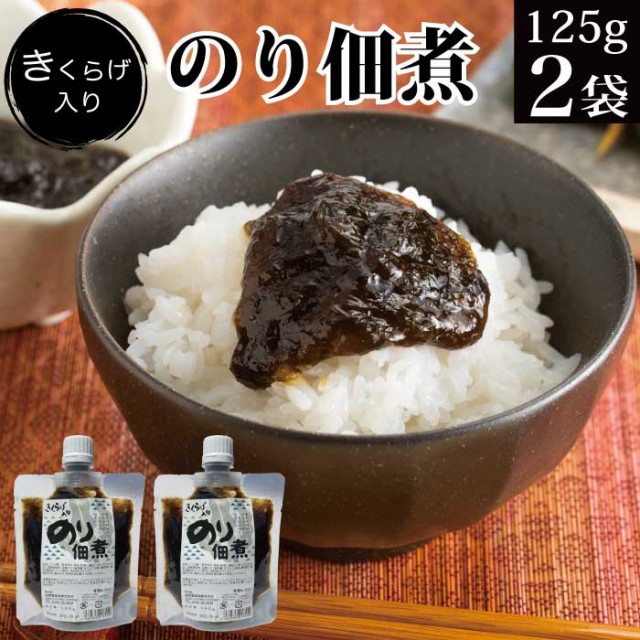 佃煮 ： 通販・価格比較 [最安値.com]