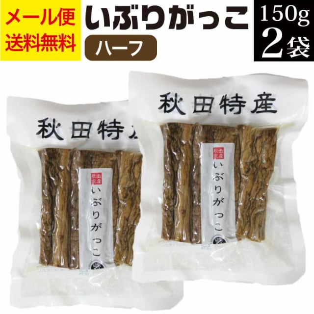 格安 価格でご提供いたします 漬物 味噌漬け 隼人瓜 みそ漬 130g×2袋 ご飯のお供 おつまみ お取り寄せグルメ お試しグルメ ポイント消化 食品  得トクセール 2022