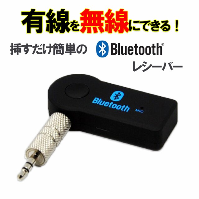 FIIO Bluetoothアンプ BTR3K ： 通販・価格比較 [最安値.com]