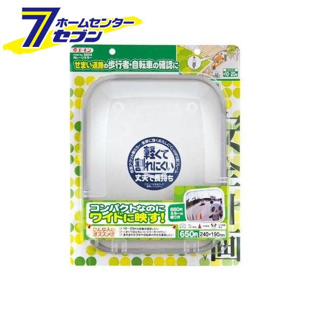 他サイト： ガレージミラー (曲面率:650R 角型) 6604 エーモン工業 amonの商品画像