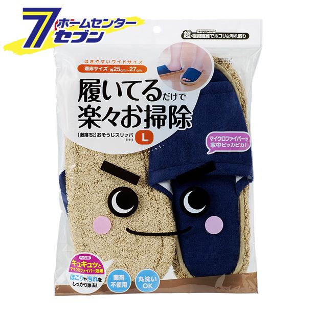 他サイト： レック LEC 激落ちくん GNおそうじスリッパ Lサイズ(25〜27cm) ネイビーの商品画像