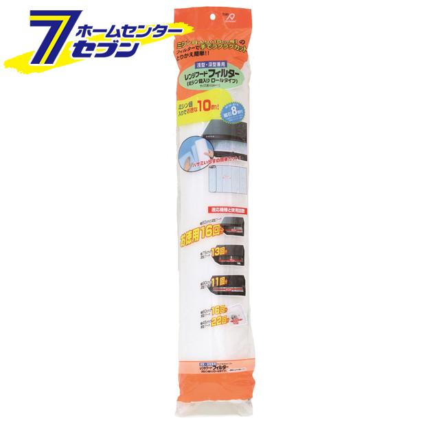 他サイト： ミシン目入りレンジフードフィルター ロール 10m 46?p×10m 1枚  アルファミックの商品画像