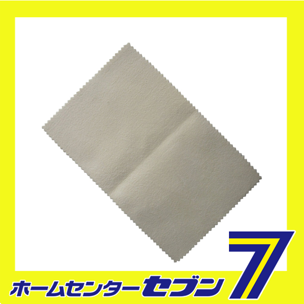 他サイト： コンパウンド用ミガキクロス光陽社 [大工道具 砥石 ペーパー 研磨剤]の商品画像