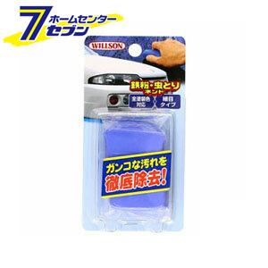 他サイト： 鉄粉・虫とりネンドウイルソン [カー用品 車 洗車用品 鉄粉除去 鉄粉 粘土 鉄粉取り]の商品画像
