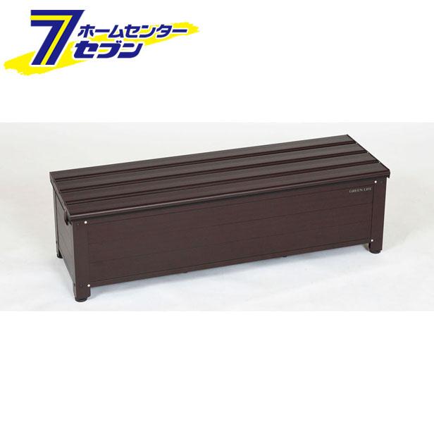 他サイト： グリーンライフ アルミ踏み台ストッカー AFS-114N ブラウン [南京錠金具付き マンション ベランダ 屋外収納 afs11の商品画像