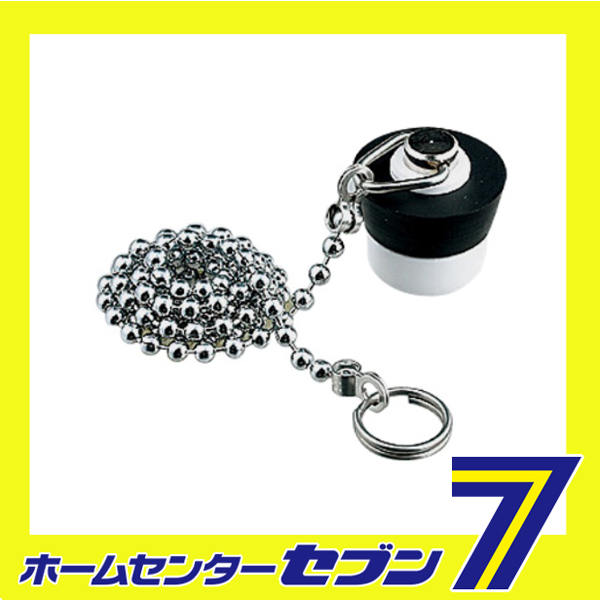 他サイト： バス用ゴム栓クサリツキ 491-150 排水口径27ミリ用 カクダイ [水道用品 パーツ]の商品画像