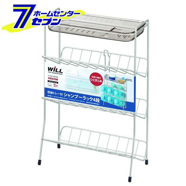 他サイト： N・W コート シャンプーラック 4段 アスベルの商品画像