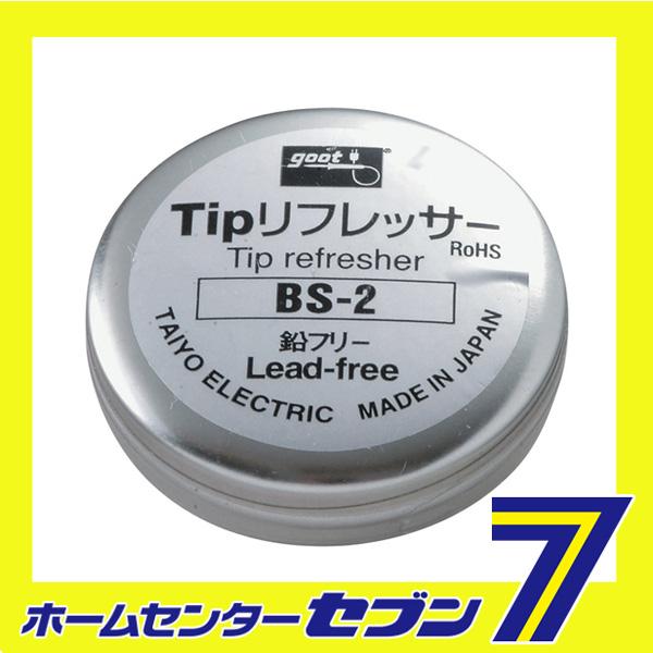 他サイト： チップリフレッサー BS-2 太洋電機産業 [作業工具 半田ゴテ 半田補助具]の商品画像