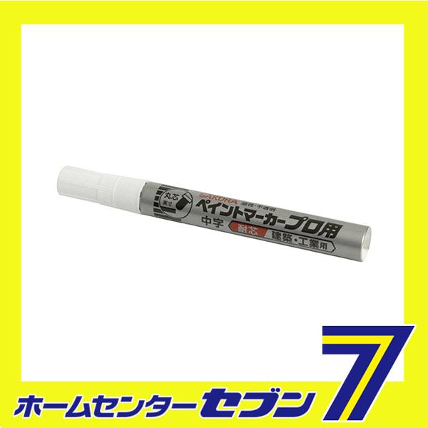 他サイト： ペイントマーカープロ用中字 シロ チュウジ サクラクレパス [大工道具 墨つけ 基準出し マーカー]の商品画像
