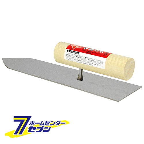 他サイト： ステンレス中塗鏝 270MM  藤原産業の商品画像