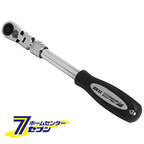 他サイト： 伸縮式ラチェットハンドル SRH3CEF 藤原産業の商品画像