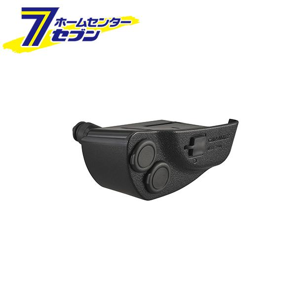 他サイト： カーメイト(CARMATE) 増設電源ユニット シエンタ用 ブラック [品番:NZ559]  カーメイトの商品画像