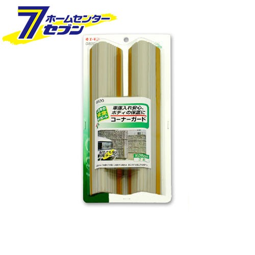 他サイト： エーモン工業 コーナーガード [品番:G820]エーモン工業 [安全計画-ガレージ周りの安全用品クッション材  車用品 カー用品の商品画像