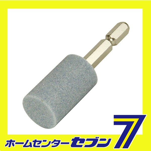 他サイト： 六角軸軸付砥石 ステンレス用 NO.52-HEX藤原産業 [先端工具 ドリルアクセサリ 六角軸 砥石 ヤスリ ワイヤ]の商品画像