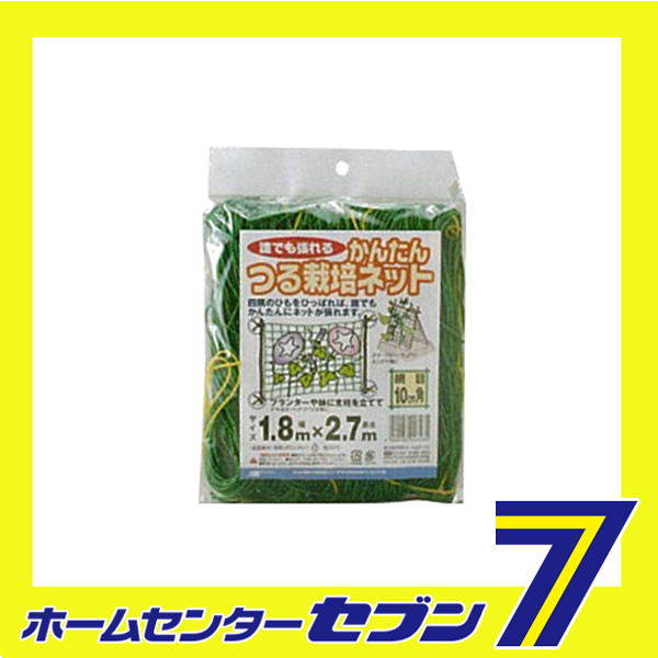他サイト： ツル栽培ネット 1.8MX2.7M 日本マタイ [園芸用品 農業資材 つるものネット]の商品画像