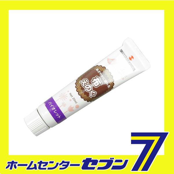 他サイト： 布エノグ バイオレット NU020062 20mL ターナー [建築 住宅資材 接着剤 塗料 オイル塗料]の商品画像