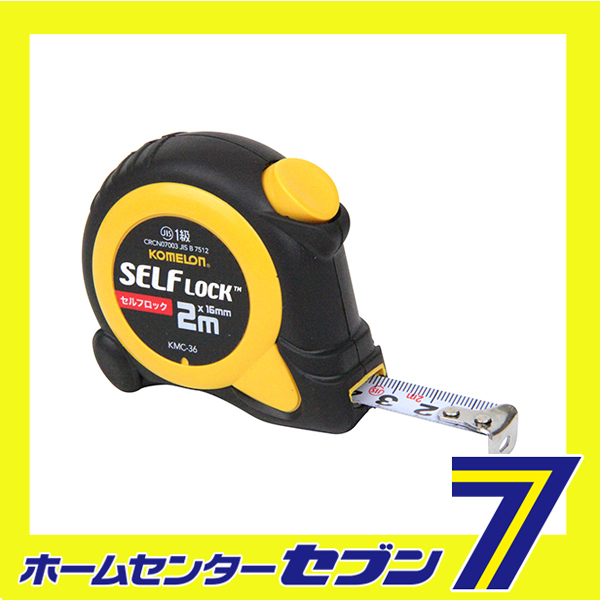 他サイト： セルフロック16 2BP KMC-36 藤原産業 [大工道具 測定具 コメロンコンベ]の商品画像
